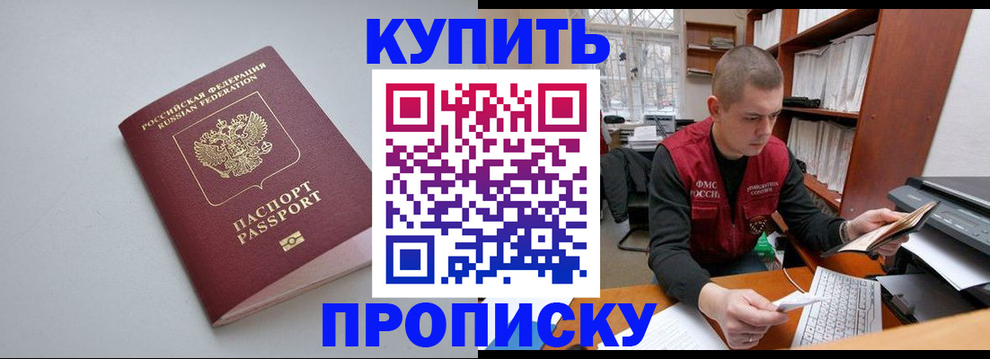временная регистрация адрес в Тихвине