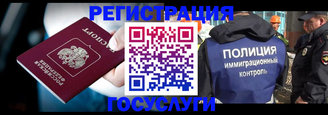 прописка поиск в Тихвине